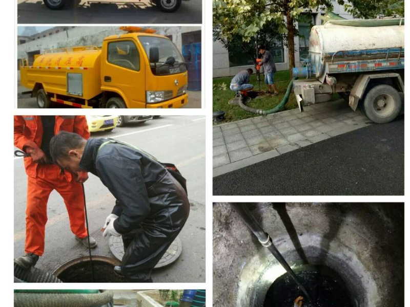 管城区陇海东路下水道疏通 马桶疏通 化粪池清理
